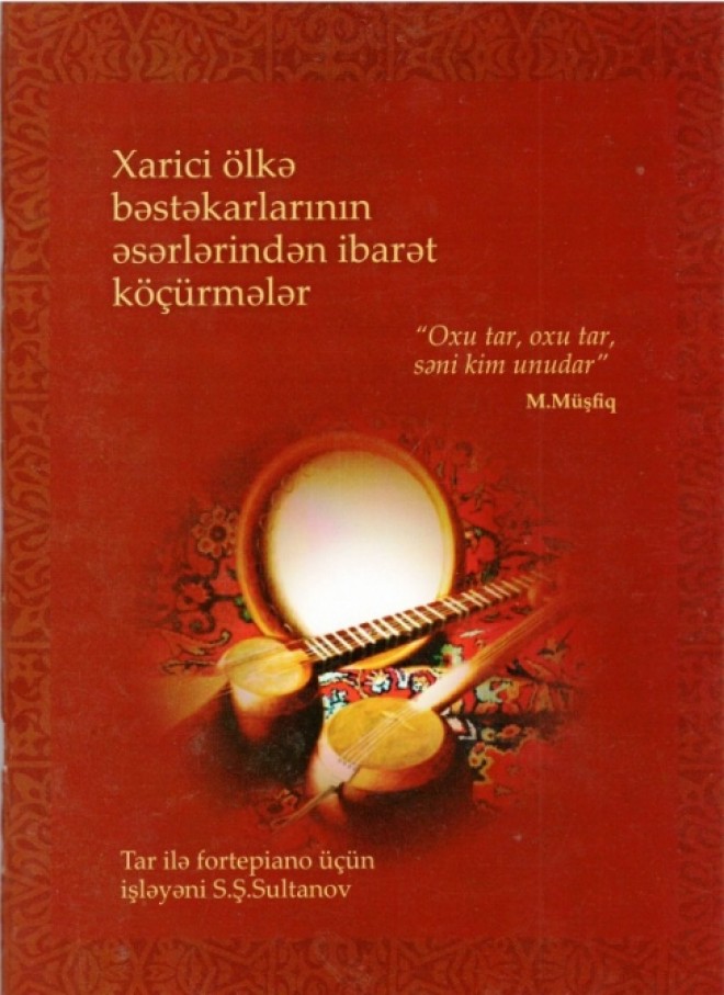 Xarici bəstəkarlarının əsərləri çap olundu