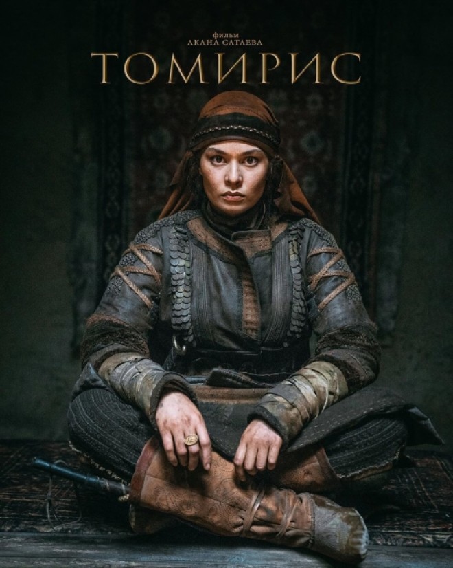 &nbsp;“Tomiris” bədii&nbsp;filminin premyerası oldu
