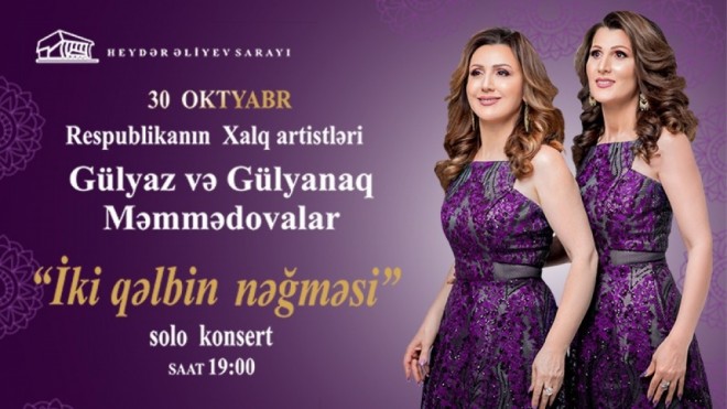 Gülyaz və Gülyanaq konsert verəcəklər