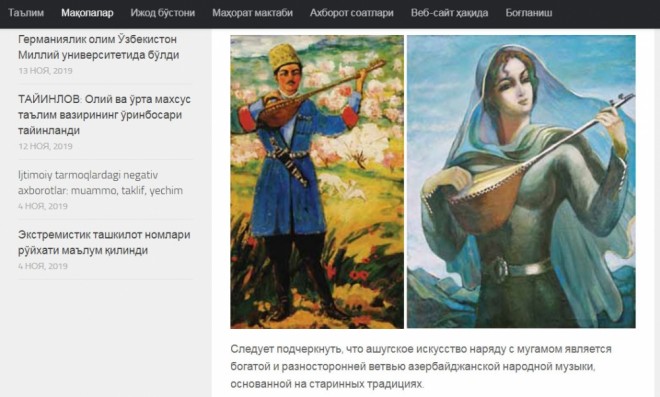 Azərbaycan sazı haqqında məqalə yazıldı