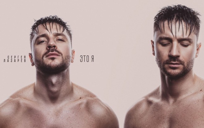 Müğənninin yarıçılpaq fotosu