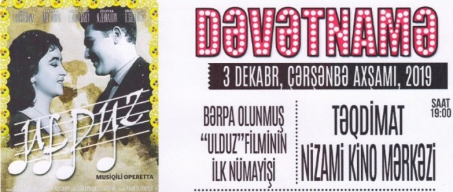 Filmin yubileyi qeyd olunacaq