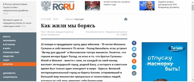 “Dostlar məclisi” adlı konsert olacaq