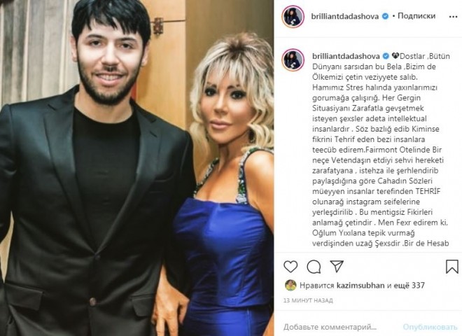 Brilliant sosial şəbəkədə oğlundan yazdı