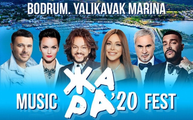 “Jara-2020” Türkiyədə təxirə salındı