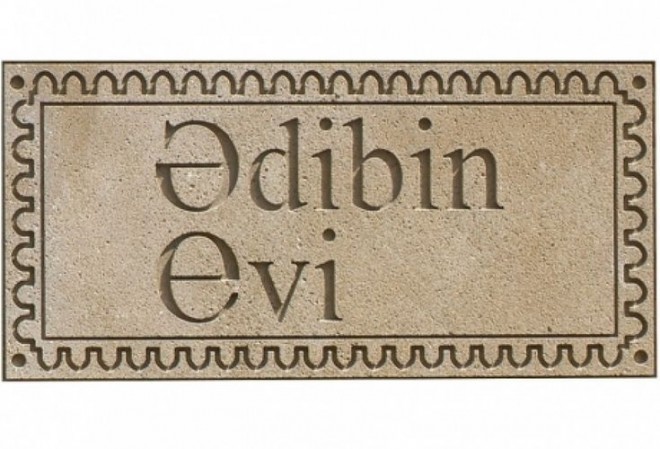 Müsabiqə qaliblərinin adı açıqlandı