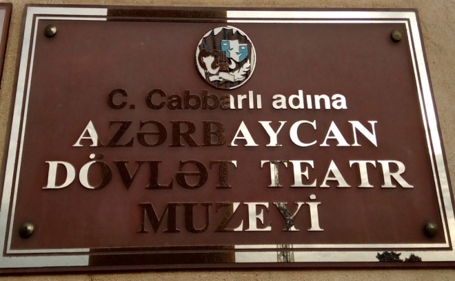 Teatr Muzeyi fonda vəsait köçürdü