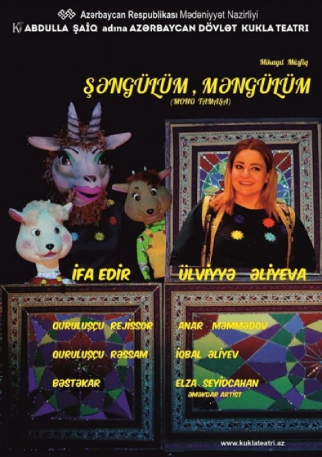 &nbsp;“Şəngülüm, Məngülüm” nümayiş olunacaq