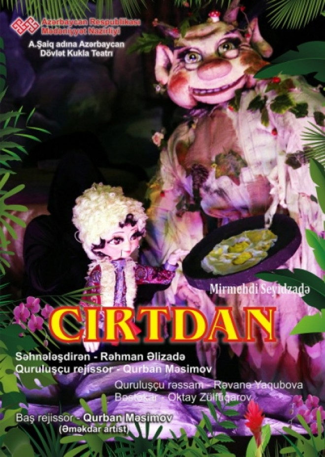 “Cırtdan” tamaşası onlayn göstəriləcək