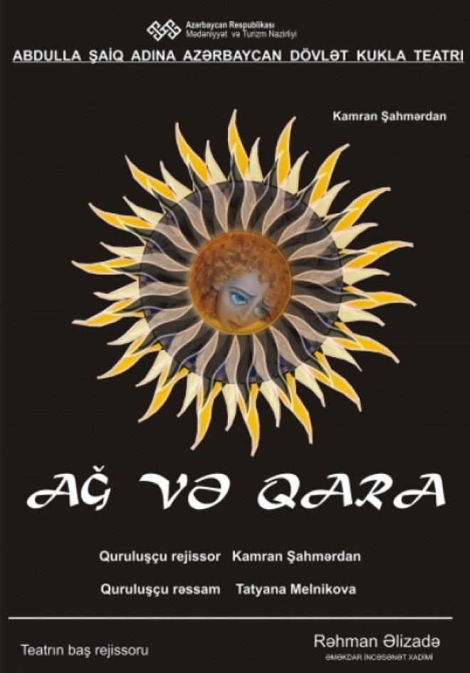 “Ağ və Qara” tamaşası göstəriləcək