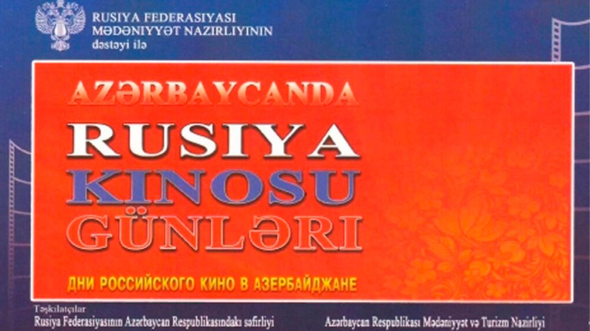 Bakıda Rusiya Kino Günləri