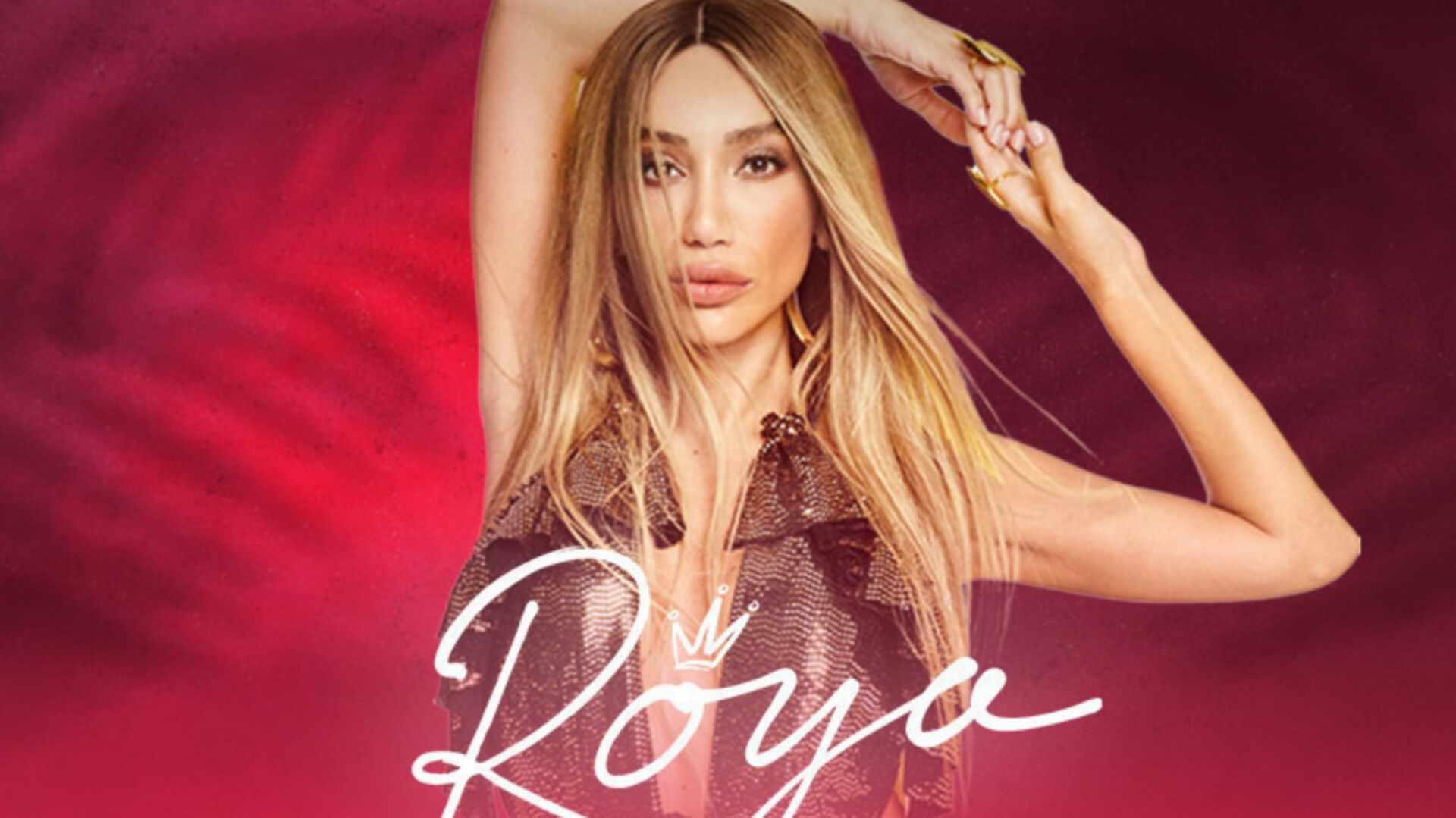 Röya 90 dəqiqə fasiləsiz oxudu