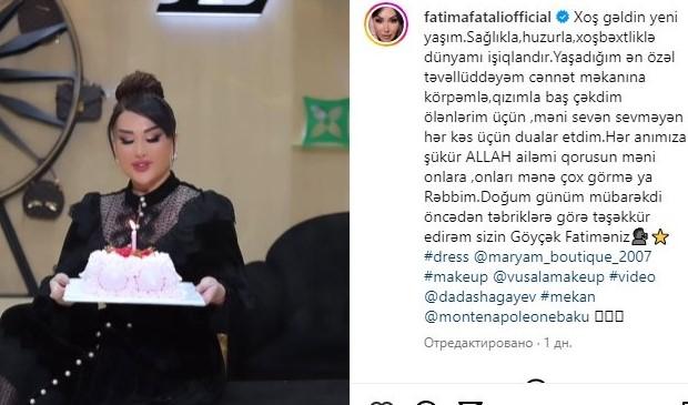 Fatimə 46 yaşını qeyd edib