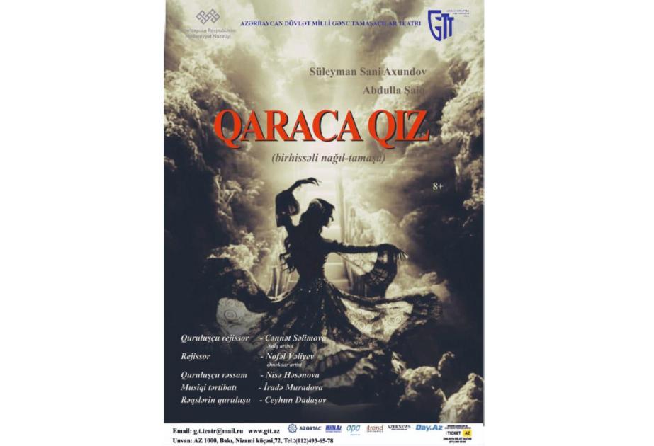 “Qaraca qız”ın premyerası olacaq