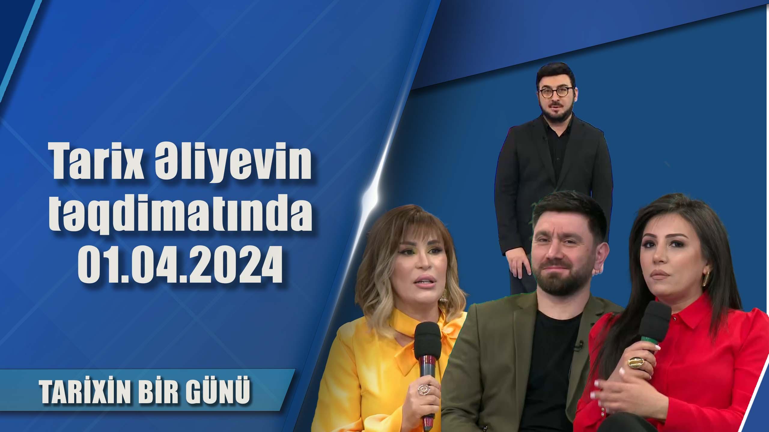 Tarixin bir günü Ülviyyə Namazova, Yeganə Mürsəlova 01.04 2024