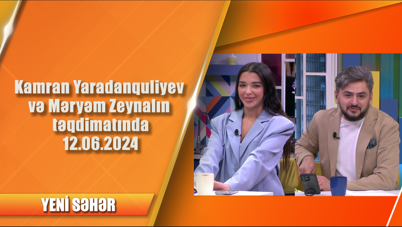 Kamran Yaradanquliyev və Məryəm Zeynalın təqdimatında 12.06.2024