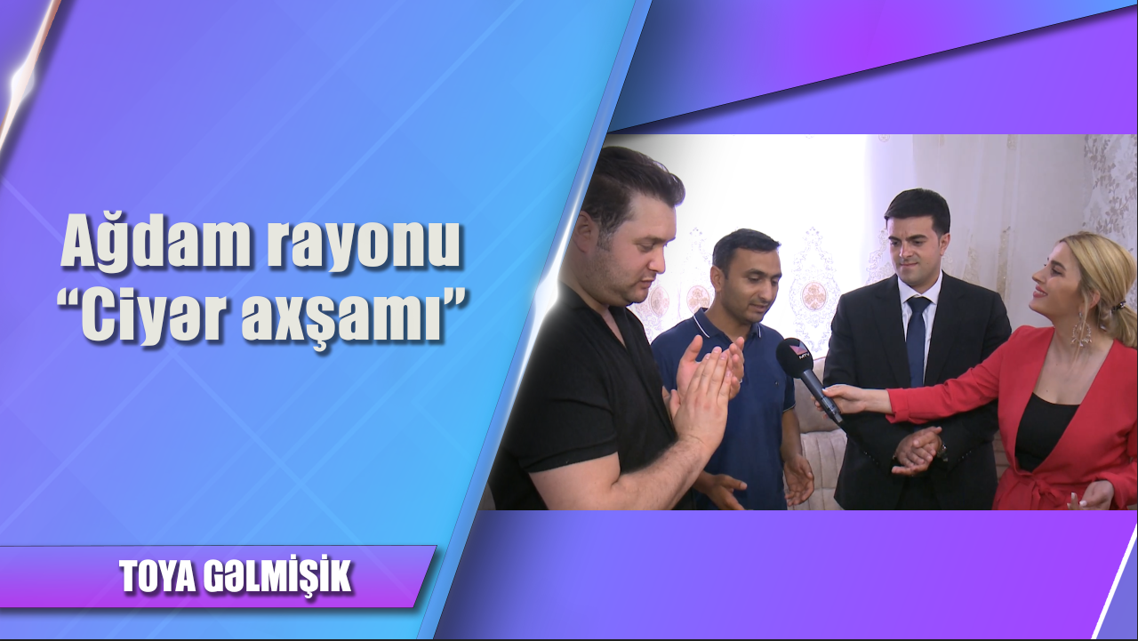 Ağdam rayonu “Ciyər axşamı” - Toya gəlmişik MTV Azərbaycan